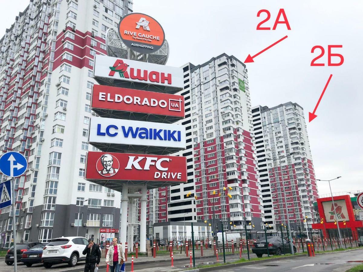 East Residence Kiev Eksteriør bilde